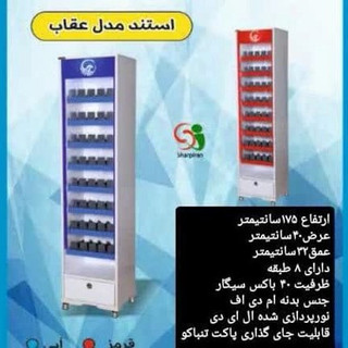استند سیگار مدل عقاب ۴۰ باکس ریل کشی
