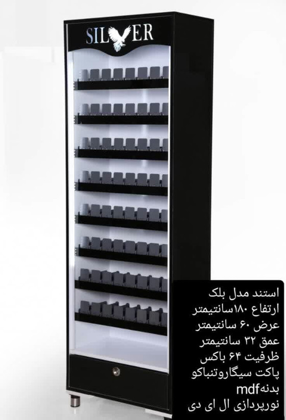 استند سیگار ایستاده مدل تک کشو ۶۴ باکس ریل کشی