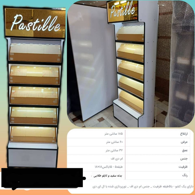 استند پاستیل ۵ طبقه طلایی